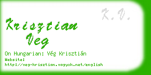 krisztian veg business card